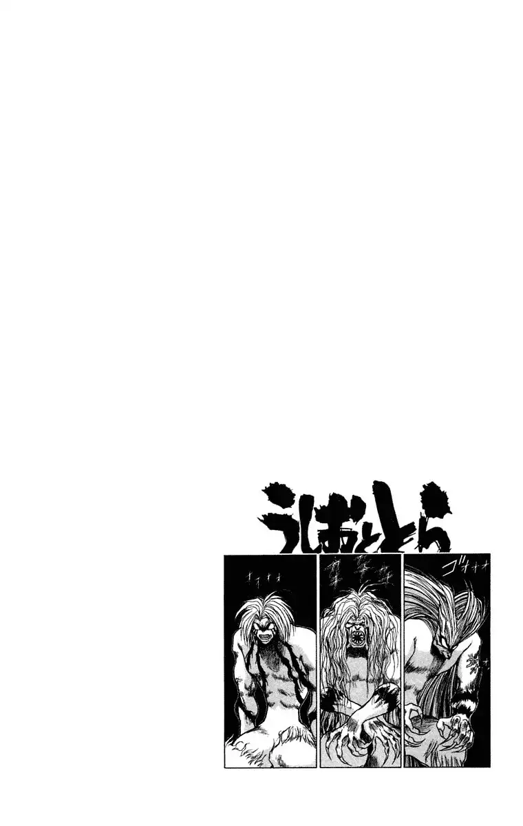 Ushio and Tora Chapter 240 18